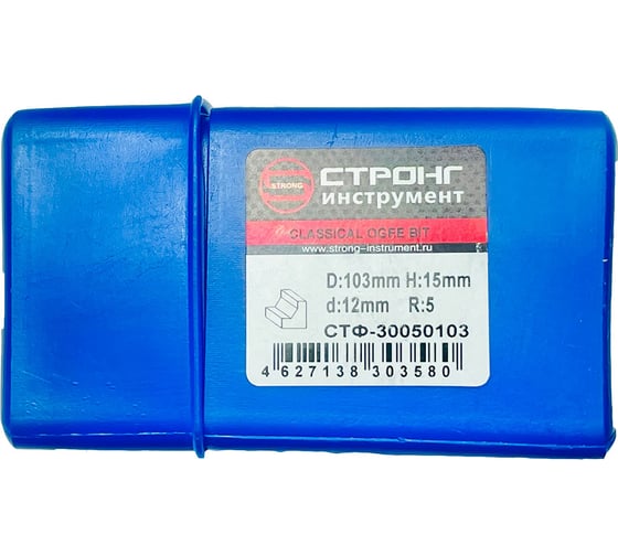 Фреза по дереву фигирейная 93х14 мм, R3.5 мм, хв-к 12 мм Strong СТФ-30020093 1
