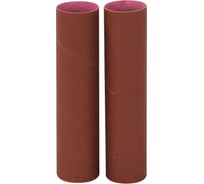 Втулка шлифовальная (2 шт; 50.8х230 мм; 150G) для JOSS-S JET SS29150GK