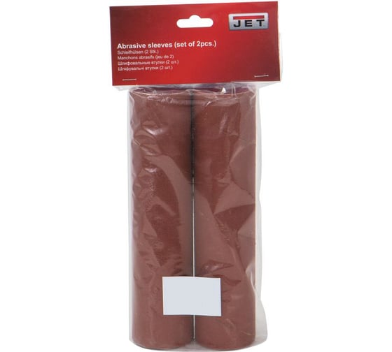 Втулка шлифовальная (2 шт; 50.8х230 мм; 150G) для JOSS-S JET SS29150GK