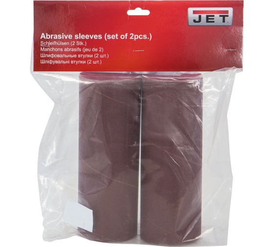 Втулка шлифовальная (2 шт; 75.8х230 мм; 80G) для JOSS-S JET 575947K