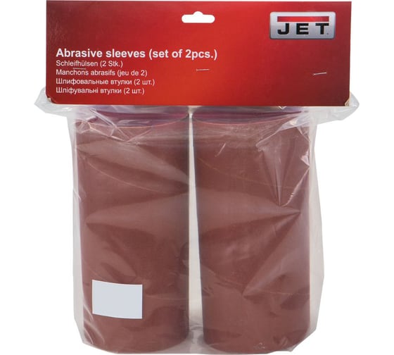 Втулка шлифовальная (2 шт; 101.2х230 мм; 100G) для JOSS-S JET 575953K