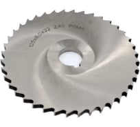 Фреза дисковая отрезная 125x6.0x22 мм, Р6М5, z=40, прорезной зуб, со ступицей, с ш/п TORNERI 044211