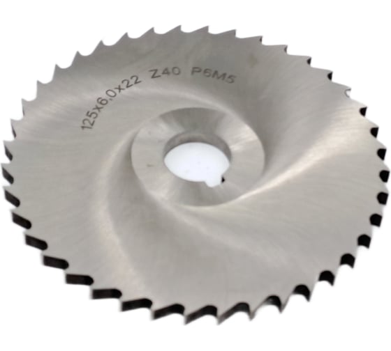 Фреза дисковая отрезная 125x6.0x22 мм, Р6М5, z=40, прорезной зуб, со ступицей, с ш/п TORNERI 044211 1