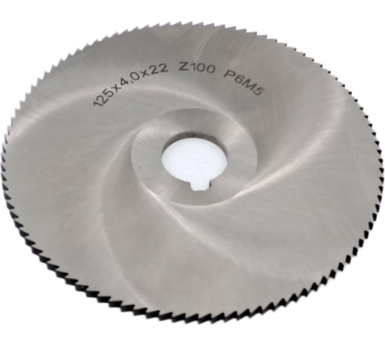 Фреза дисковая отрезная 125x4.0x22 мм, Р6М5, z=100, прорезной зуб, со ступицей, с ш/п TORNERI 044213 1