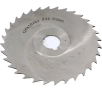 Фреза дисковая отрезная 125x1.6x22 мм, Р6М5, z=32, прорезной зуб, со ступицей, с ш/п TORNERI 044214