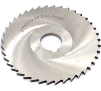 Фреза дисковая отрезная 100x2.5x22 мм, Р6М5, z=100, прорезной зуб, со ступицей, с ш/п TORNERI 044227