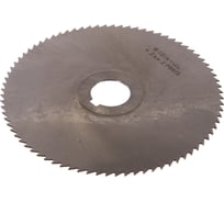 Фреза отрезная ООО "ТМТ ГРУПП" 125х1 х22 т.2 41760