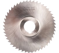 Фреза отрезная (125х27х2.5 мм; тип 2; Z48) Туламаш ТМ 73929