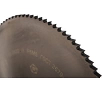 Фреза отрезная ООО "ТМТ ГРУПП" 125х3 х22 т.1 48193