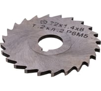 Фреза отрезная ООО "ТМТ ГРУПП" 32х1.4 х8 т.2 115568