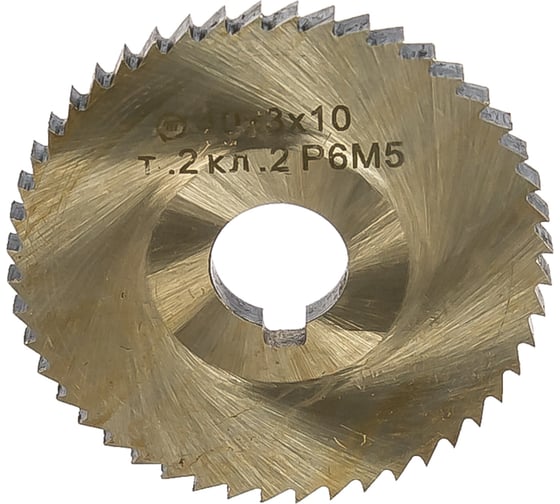 Фреза отрезная (40х10х3 мм; тип 2; Z24) Туламаш ТМ 105497 1