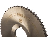 Фреза отрезная ООО "ТМТ ГРУПП" 80х4 х22 т.1 92216