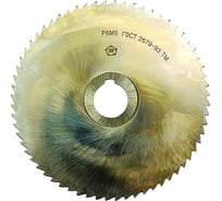 Фреза отрезная ООО "ТМТ ГРУПП" 160х1 х32 т.2 132105