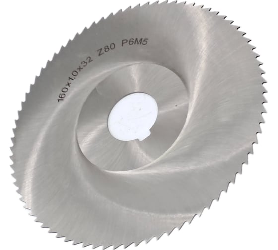 Фреза дисковая отрезная 160x1.0x32 мм, Р6М5, z=80, прорезной зуб, со ступицей, с ш/п TORNERI 044210