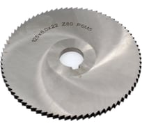 Фреза дисковая отрезная 125x6.0x22 мм, Р6М5, z=80, прорезной зуб, со ступицей, с ш/п TORNERI 044212