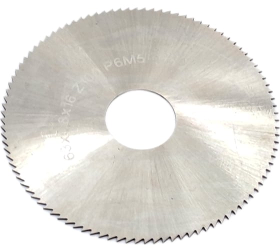 Фреза дисковая отрезная 63x0.8x16 мм, Р6М5, z=100 TORNERI 044239 1