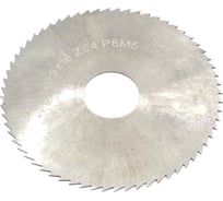 Фреза дисковая отрезная 63x0.5x16 мм, Р6М5, z=64 TORNERI 044241