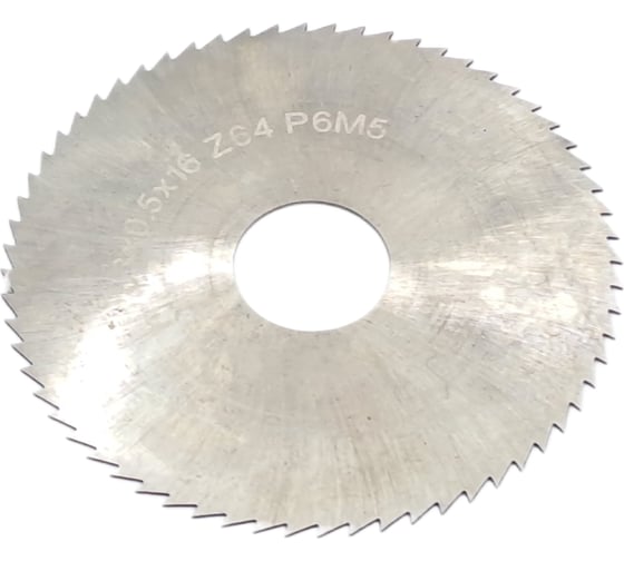Фреза дисковая отрезная 63x0.5x16 мм, Р6М5, z=64 TORNERI 044241 1