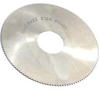 Фреза дисковая трехсторонняя 125x16x32 мм, Р6М5, Z=22, прямой зуб TORNERI 046640