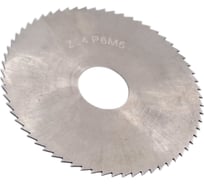 Фреза дисковая трехсторонняя 125x14x32 мм, Р6М5, Z=22, прямой зуб TORNERI 046639