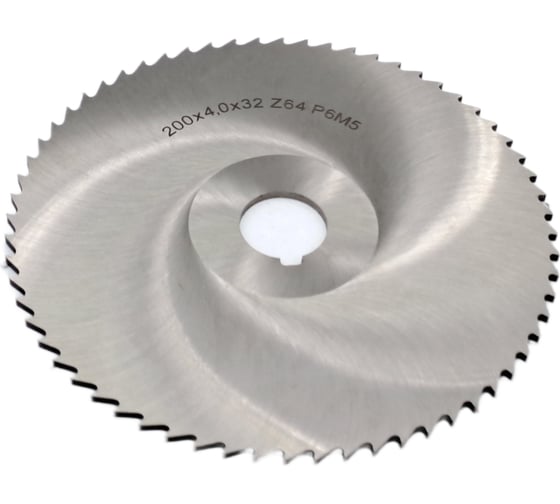 Фреза дисковая отрезная 200x5.0x32 мм, Р6М5, Z=64, прорезной зуб, со ступицей, с ш/п TORNERI 044192 1