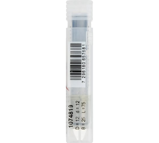 Фреза пазовая DnamicX2 12x25х75 мм, нано сплав, хвостовик 12 мм Dimar 1074819