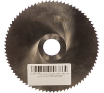Фреза отрезная (125x1x22 мм; тип 2; z=80; Р6М5) HORTZ 205728