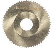 Фреза отрезная (63x0.5x16 мм; тип 2; z=64; Р6М5) HORTZ 205141