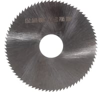 Фреза отрезная (63x2x16 мм; тип 1; z=80; Р6М5) HORTZ 205162