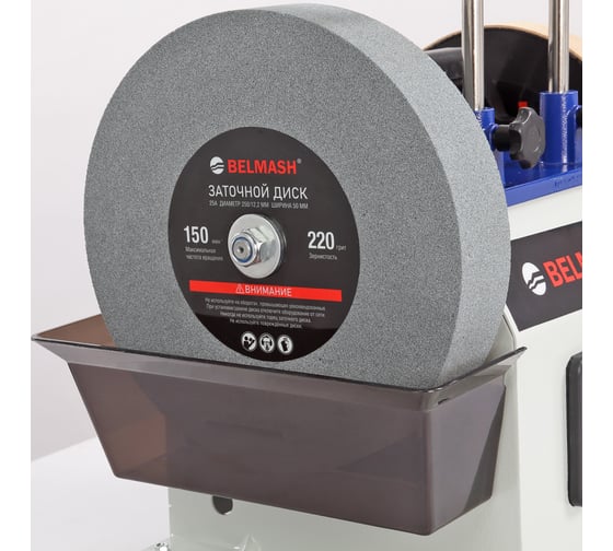 Диск заточной BELMASH GDW250 Белмаш GD003A