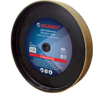 Диск кожаный BELMASH LW200 Белмаш GD004A