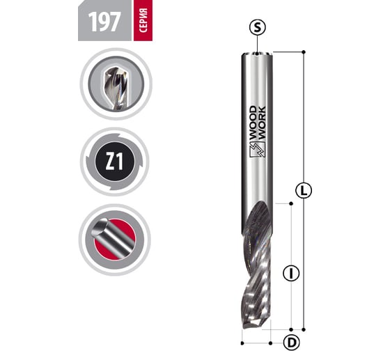 Фреза спиральная Upcut z=1 8х80х42 мм, s=8 мм WOODWORK 197.4280.08