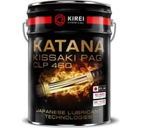 Масло редукторное канистра 20 л KISSAKI CLP PAG 460 KATANA 398