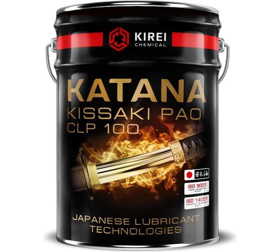 Масло редукторное канистра 20 л KISSAKI CLP PAO 100 KATANA 382 1
