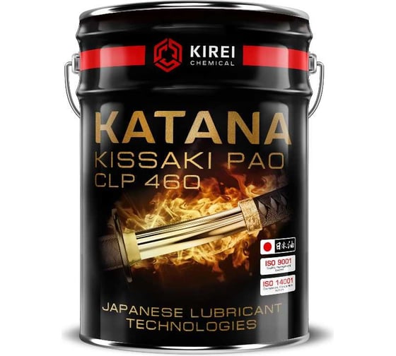 Масло редукторное канистра 20 л KISSAKI CLP PAO 460 KATANA 390 1