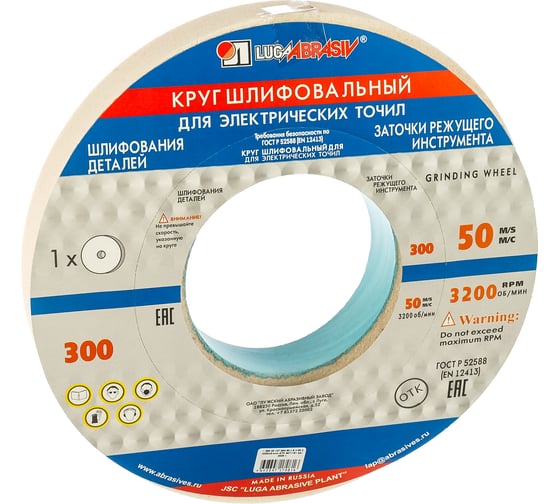 Круг заточной (300х40х127 мм; 25А 60 L V 25 СМ2 КБ) Луга D2133004080125L 1