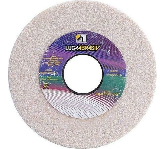 Круг заточной (250х25х32 мм; 25А 40 L V 40 СМ2 КБ) Луга D2122502532140L 1