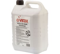 Масло синтетическое для режущего инструмента 5 л VIRAX 110605