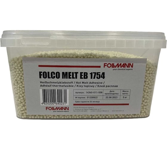Клей FOLCO MELT EB 1754 расплав (ведро 5 кг) Follmann 14340-011-558 1