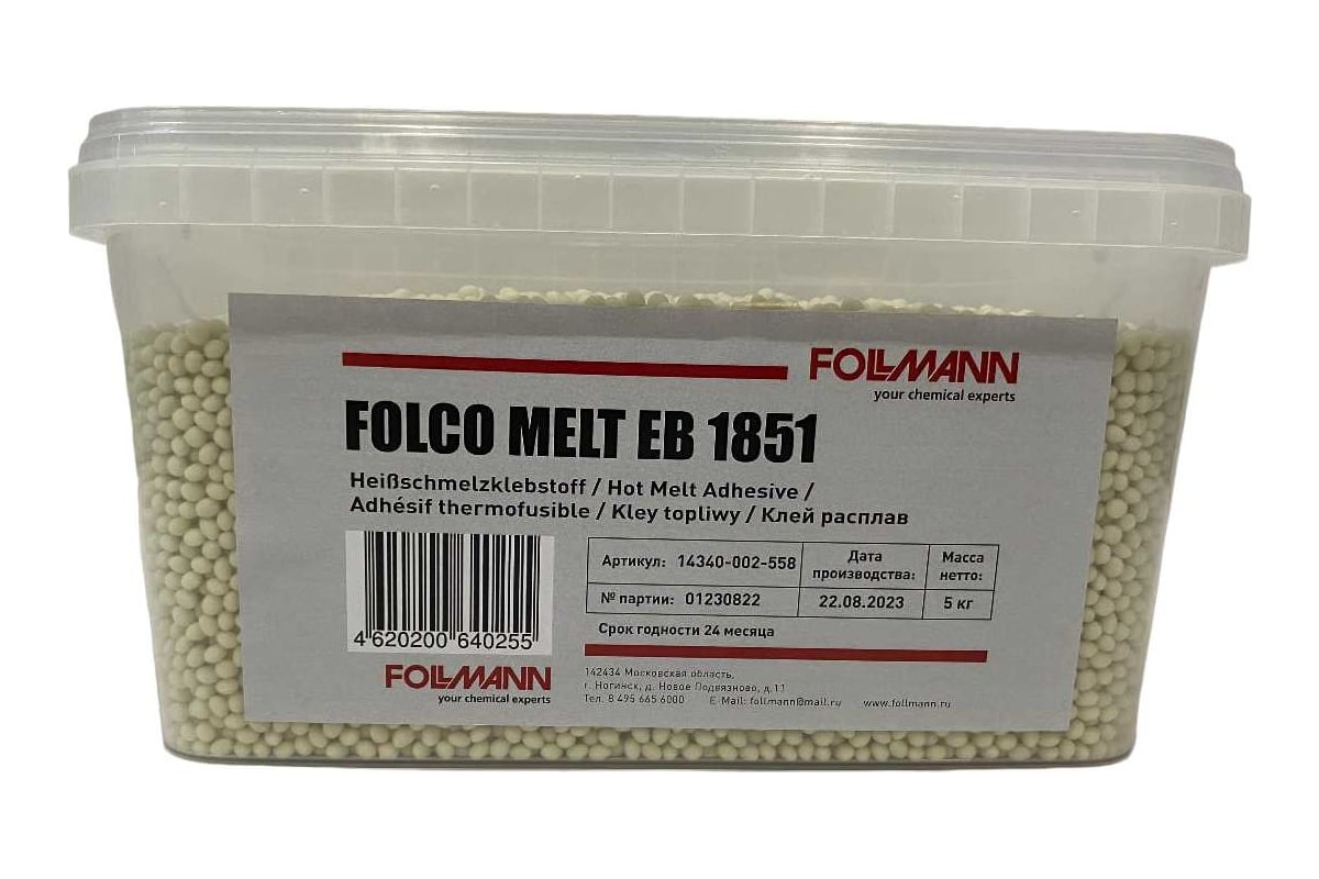 Клей FOLCO MELT EB 1851 расплав (ведро 5 кг) Follmann 14340-002-558 -  выгодная цена, отзывы, характеристики, фото - купить в Москве и РФ