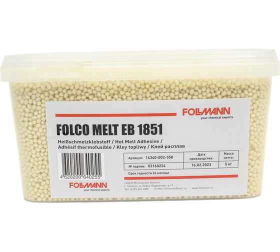Клей FOLCO MELT EB 1851 расплав (ведро 5 кг) Follmann 14340-002-558