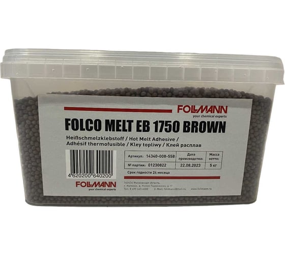 Клей FOLCO MELT EB 1750 BROWN расплав (ведро 5 кг) Follmann 14340-008-558 1