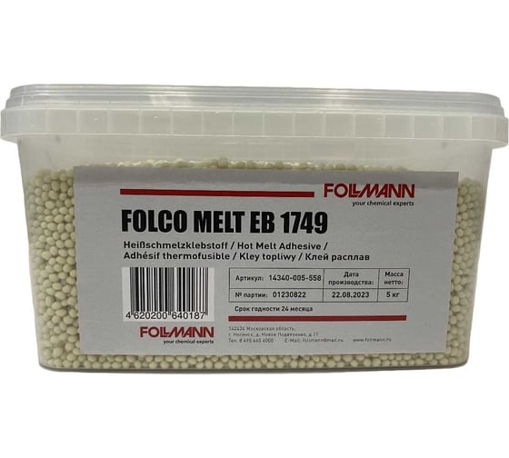 Клей FOLCO MELT EB 1749 расплав (ведро 5 кг) Follmann 14340-005-558 1