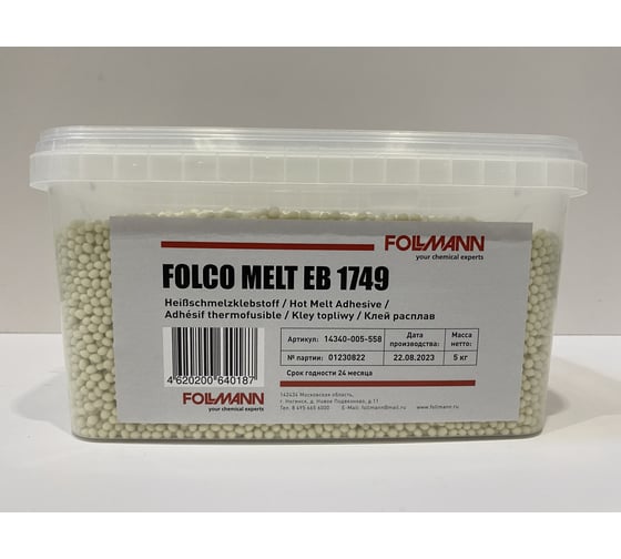 Клей FOLCO MELT EB 1749 расплав (ведро 5 кг) Follmann 14340-005-558