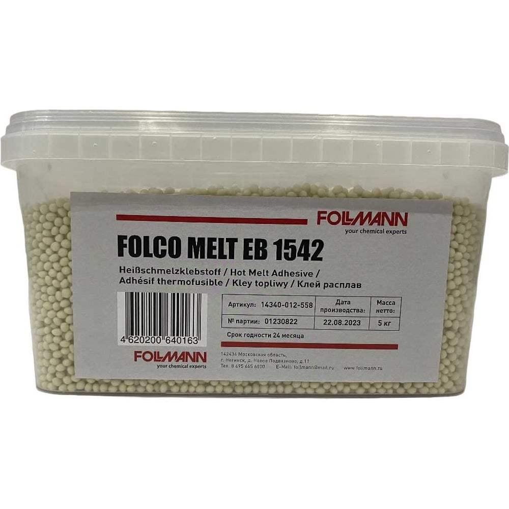 Клей FOLCO MELT EB 1542 расплав (ведро 5 кг) Follmann 14340-012-558 -  выгодная цена, отзывы, характеристики, фото - купить в Москве и РФ