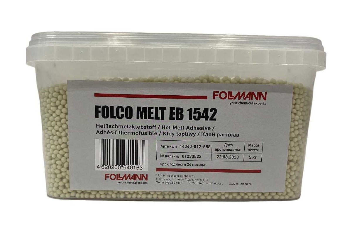 Клей FOLCO MELT EB 1542 расплав (ведро 5 кг) Follmann 14340-012-558