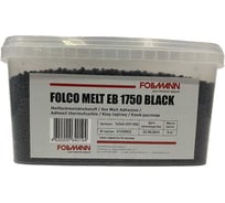 Клей FOLCO MELT EB 1750 BLACK расплав (ведро 5 кг) Follmann 14340-009-558