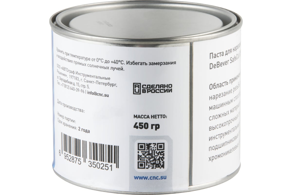 Паста для нарезания резьбы Debever Machining Solutions DB-TP450 ...