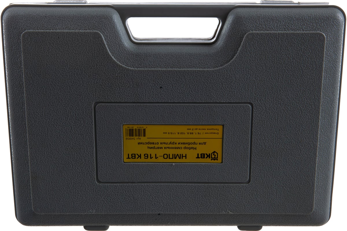 Набор матриц НМПО-116 (4 шт) для пробивки отверстий КВТ 54958 ...