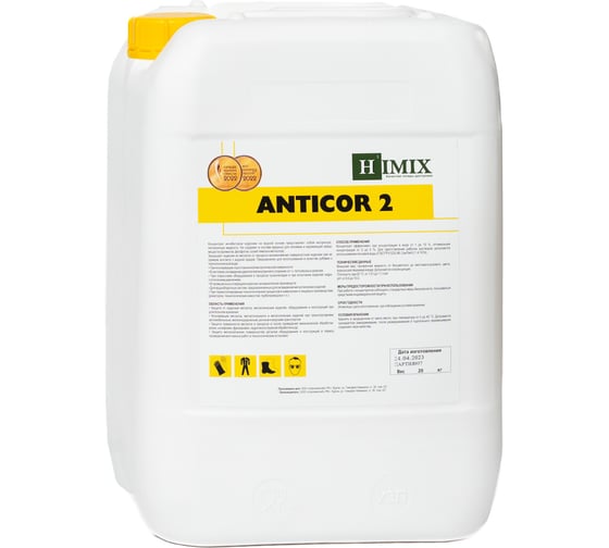 Межоперационный ингибитор коррозии Himix ANTICOR 2 20 л ПХ1520